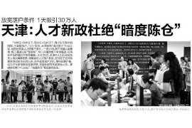 卢龙融资清欠服务